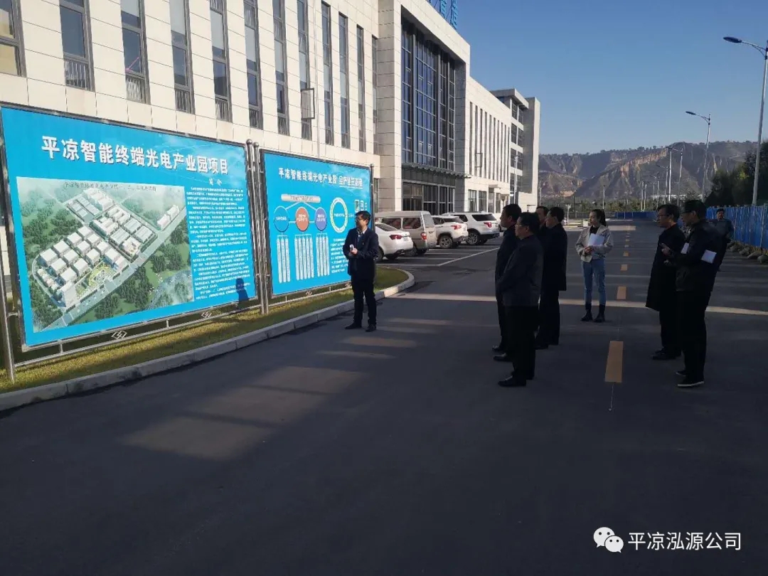 市委辦公室、市政府國資委督查泓源公司工作(圖3)